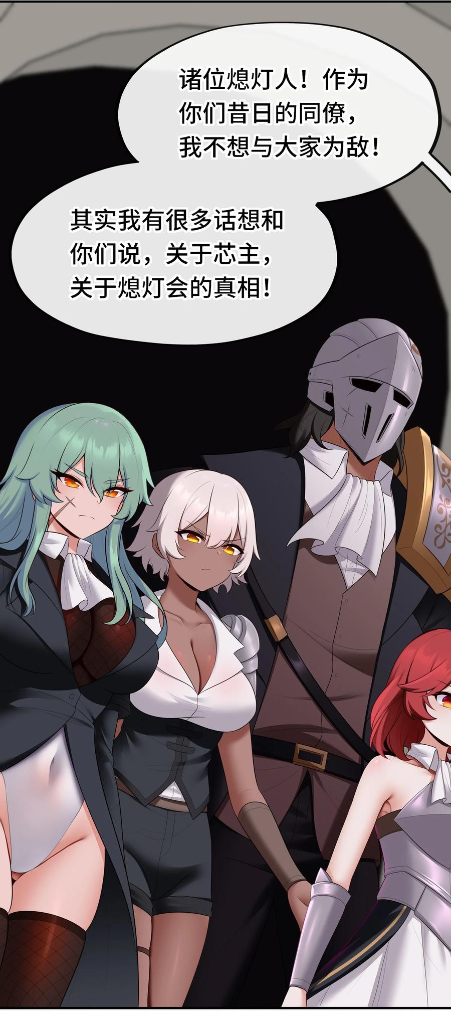 喜欢大尾巴有什么错 - 064 千奇百怪 - 第32张图