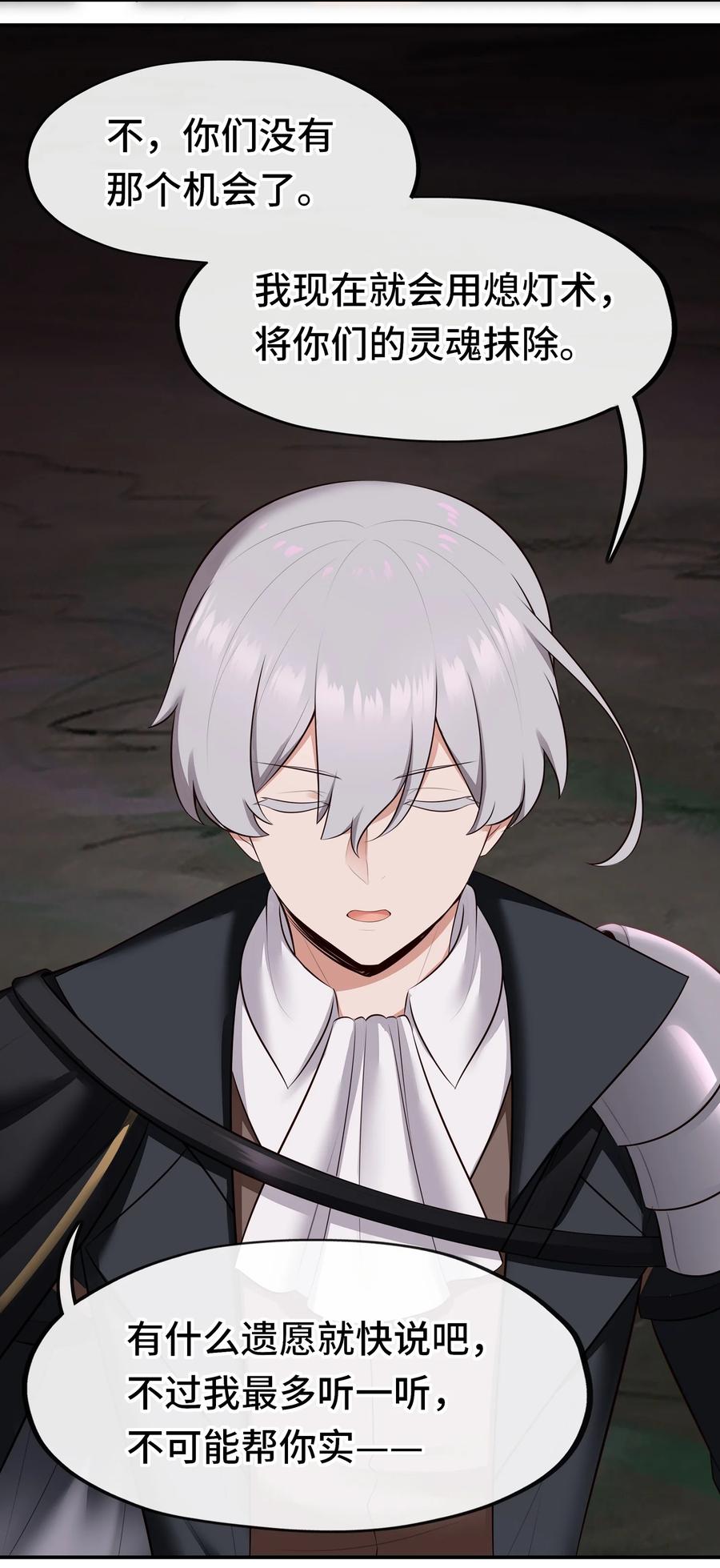 喜欢大尾巴有什么错 - 064 千奇百怪 - 第54张图