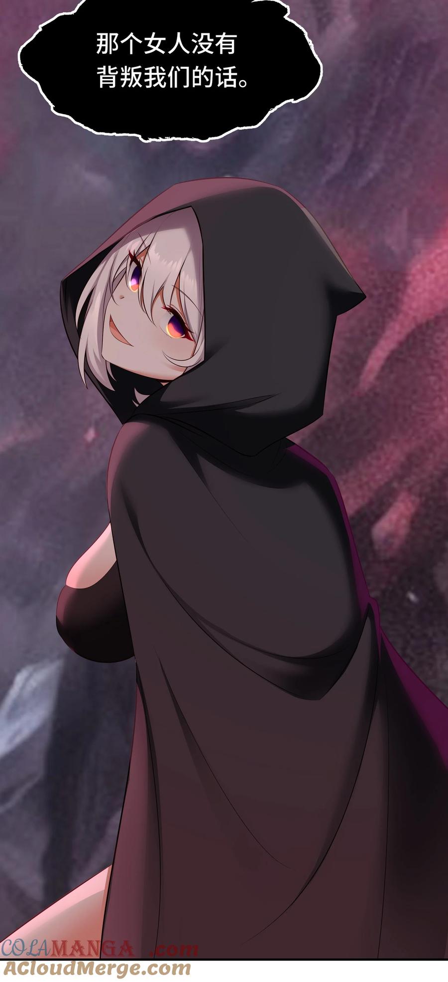 喜欢大尾巴有什么错 - 064 千奇百怪 - 第67张图