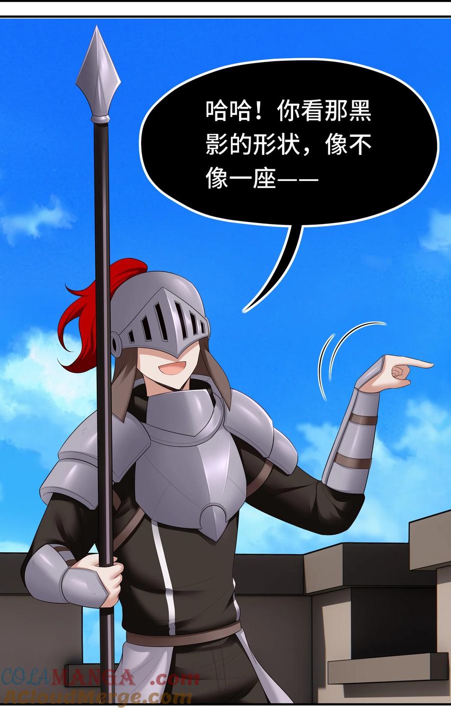 喜欢大尾巴有什么错 - 064 千奇百怪 - 第10张图