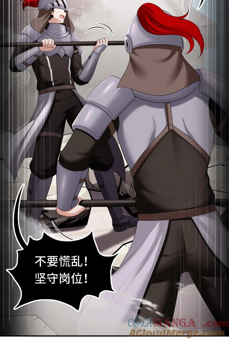 喜欢大尾巴有什么错 - 064 千奇百怪 - 第13张图