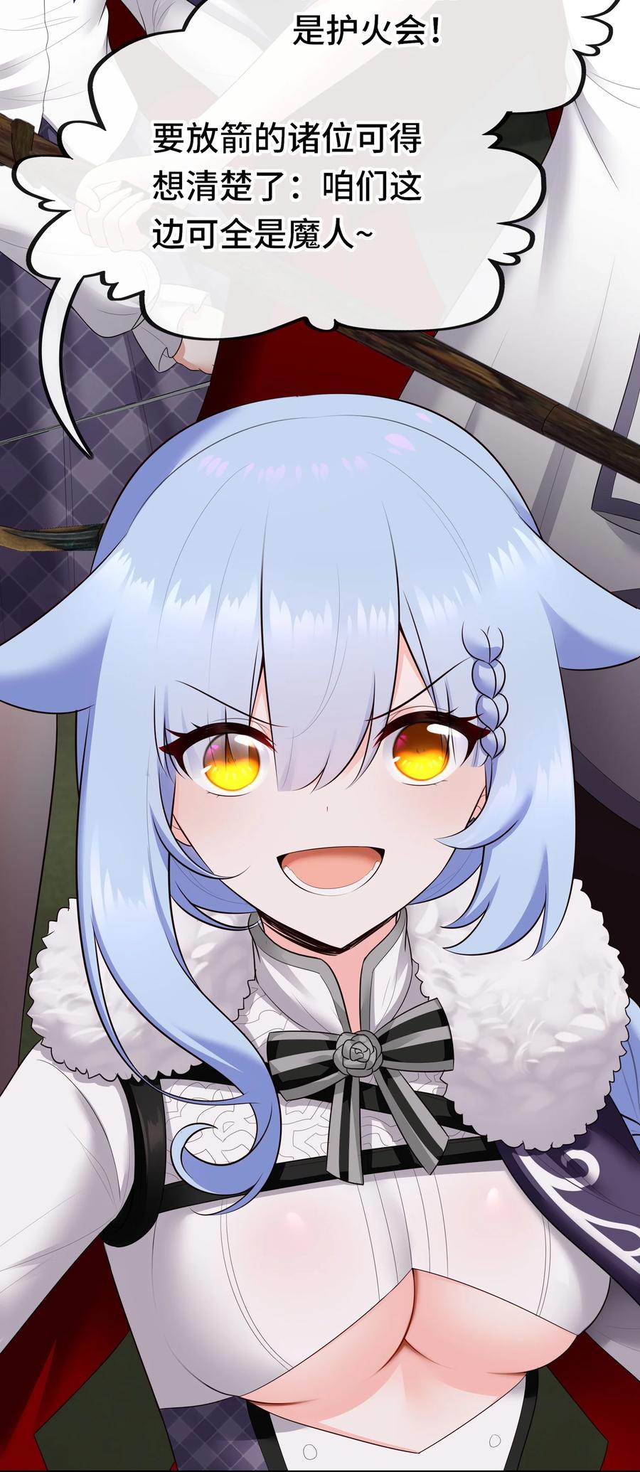 喜欢大尾巴有什么错 - 064 千奇百怪 - 第18张图