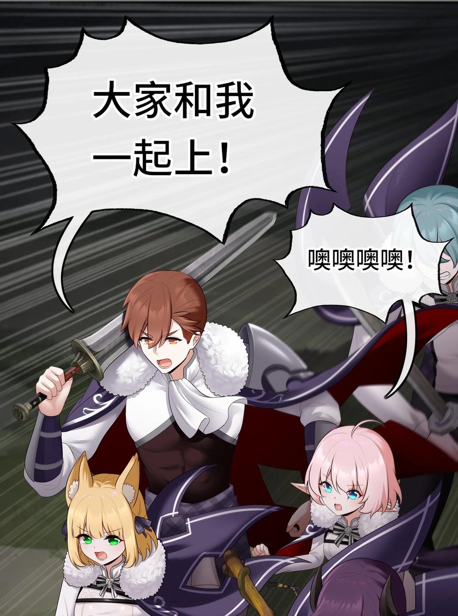 喜欢大尾巴有什么错 - 064 千奇百怪 - 第24张图