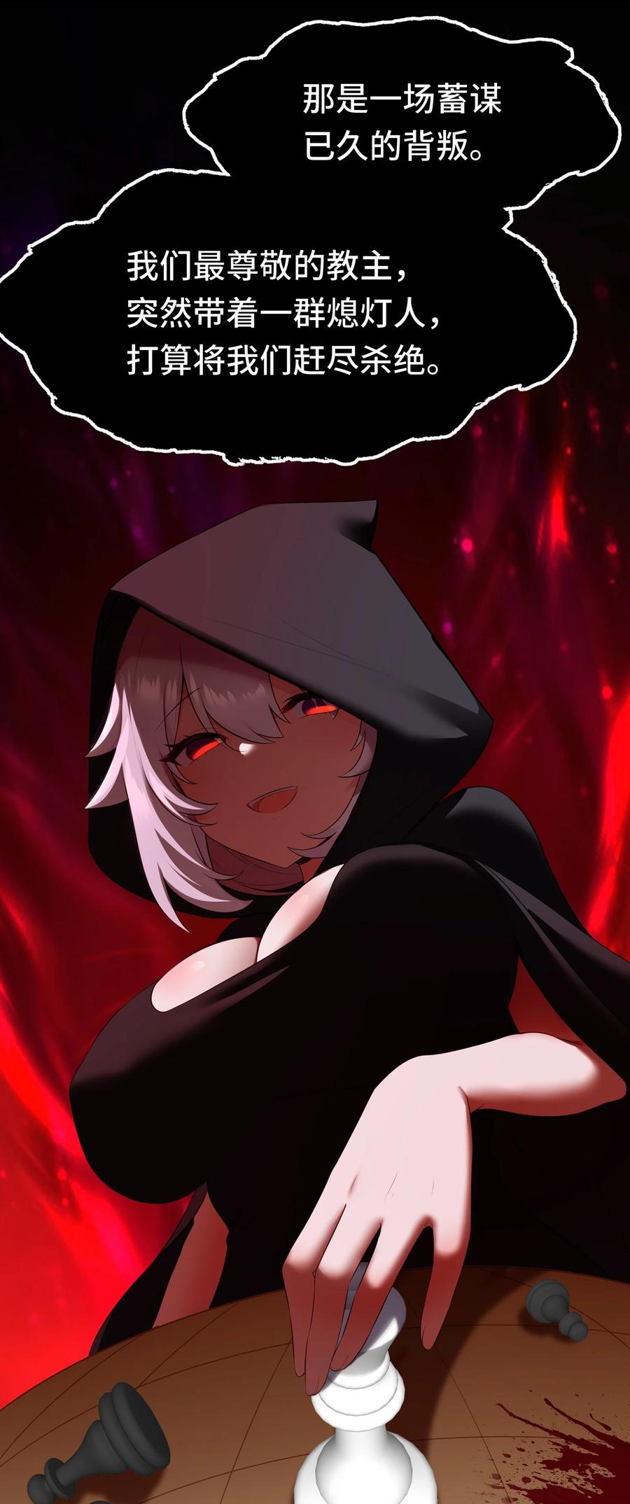 喜欢大尾巴有什么错 - 064 千奇百怪 - 第68张图