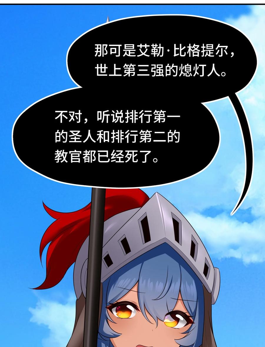 喜欢大尾巴有什么错 - 064 千奇百怪 - 第5张图