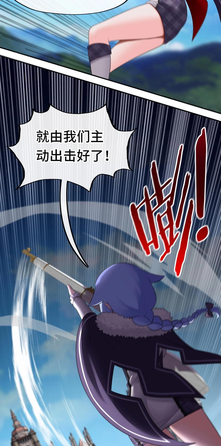 喜欢大尾巴有什么错 - 064 千奇百怪 - 第21张图