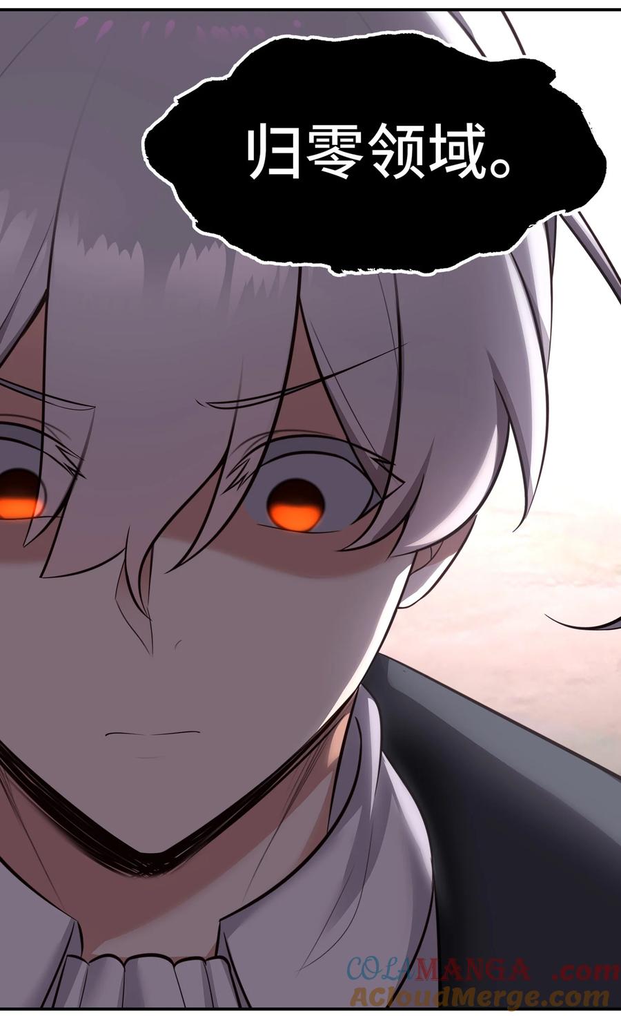 喜欢大尾巴有什么错 - 064 千奇百怪 - 第55张图