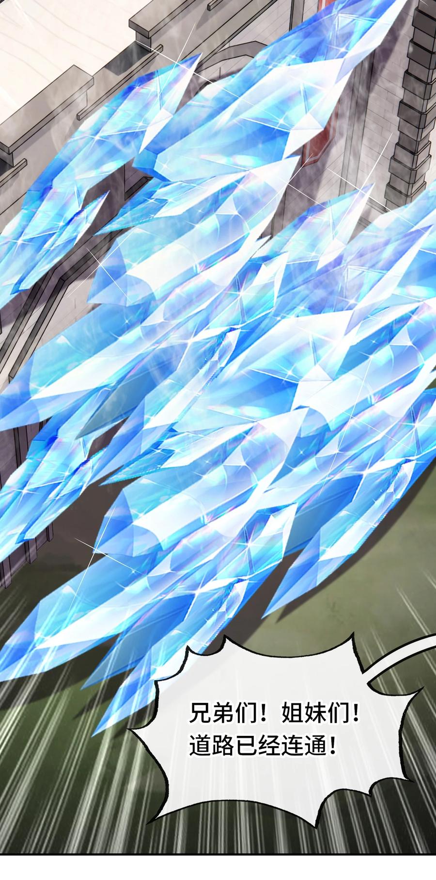 喜欢大尾巴有什么错 - 064 千奇百怪 - 第23张图