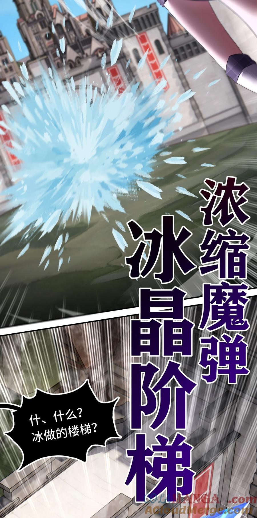 喜欢大尾巴有什么错 - 064 千奇百怪 - 第22张图