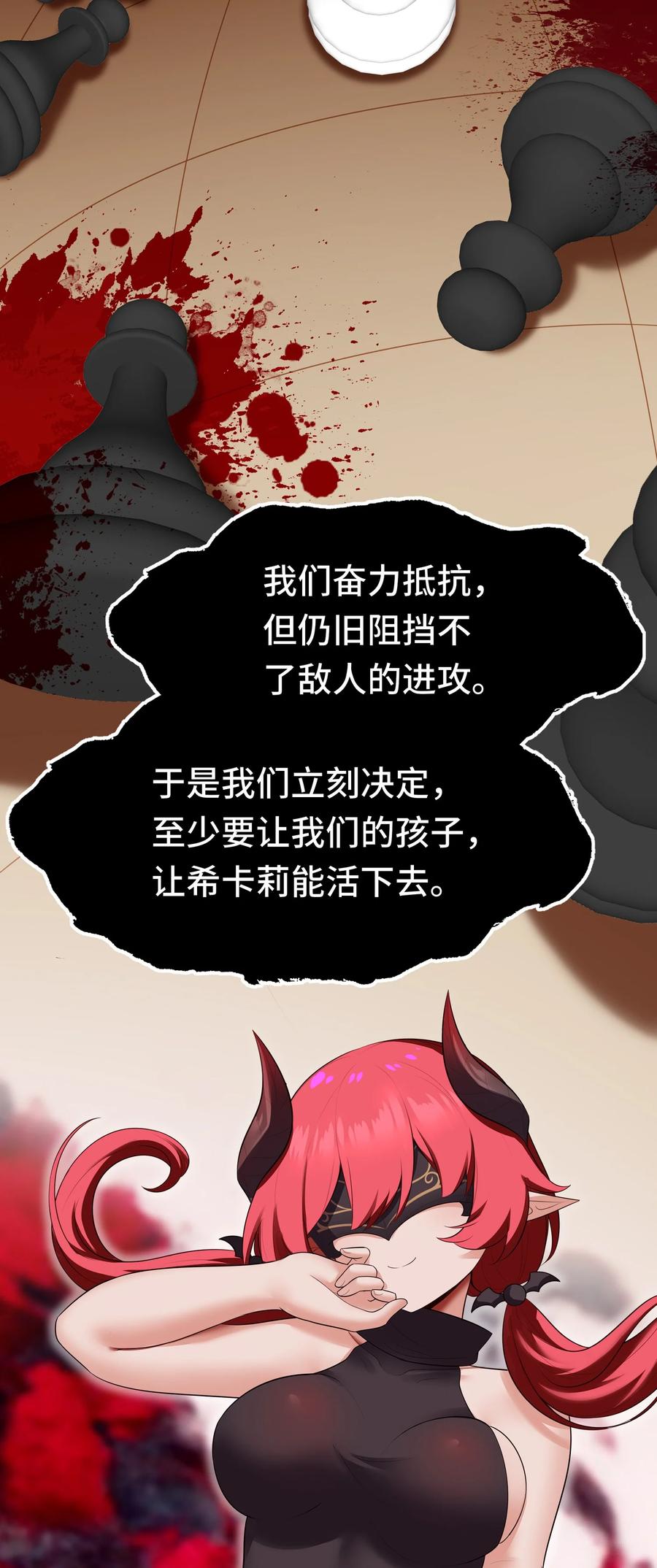 喜欢大尾巴有什么错 - 064 千奇百怪 - 第69张图