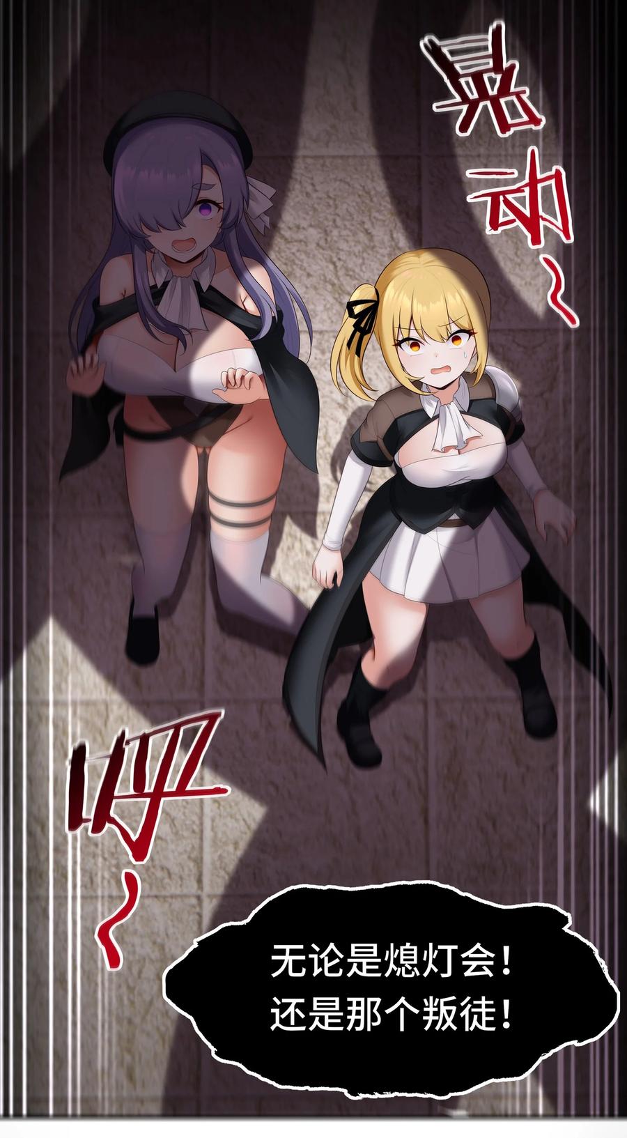 喜欢大尾巴有什么错 - 064 千奇百怪 - 第81张图