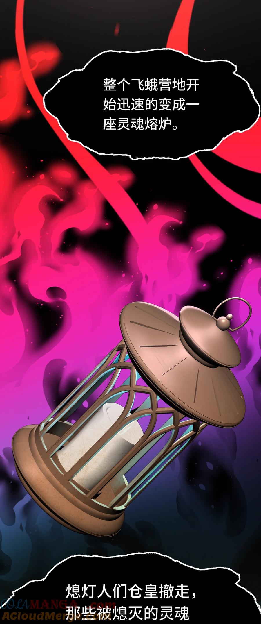 喜欢大尾巴有什么错 - 064 千奇百怪 - 第73张图