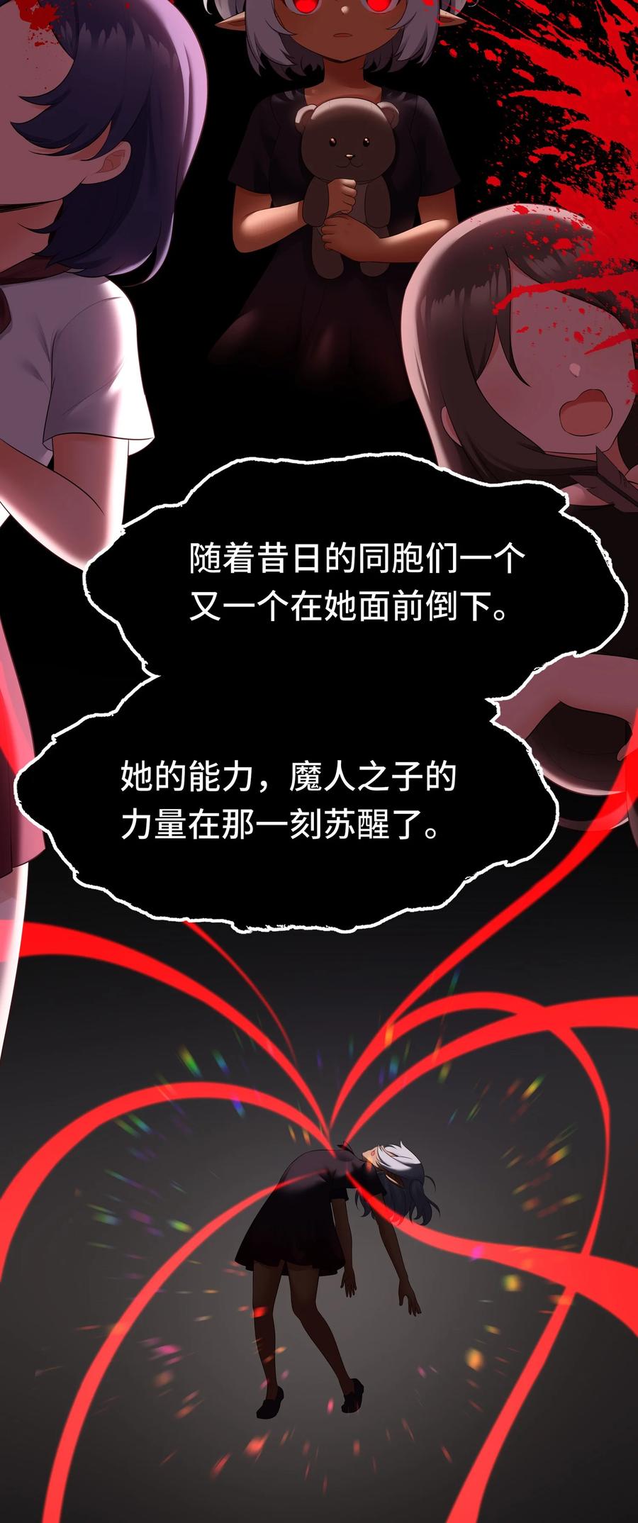 喜欢大尾巴有什么错 - 064 千奇百怪 - 第72张图