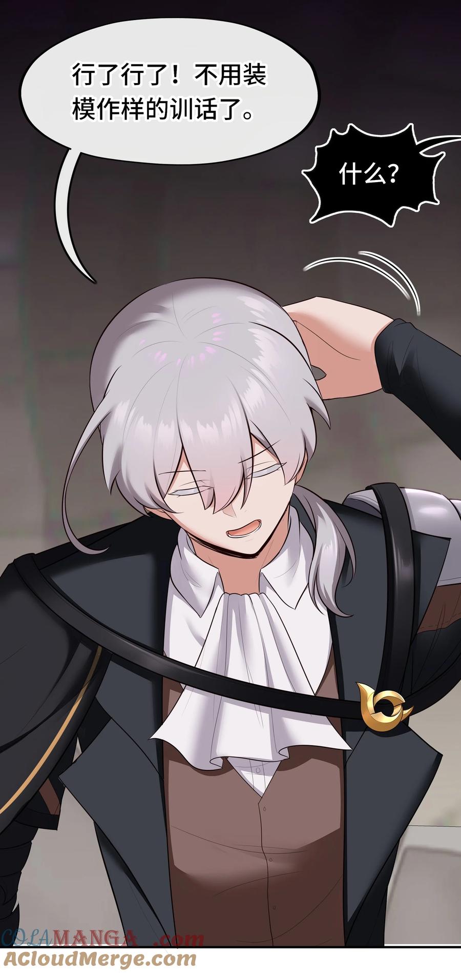 喜欢大尾巴有什么错 - 064 千奇百怪 - 第31张图