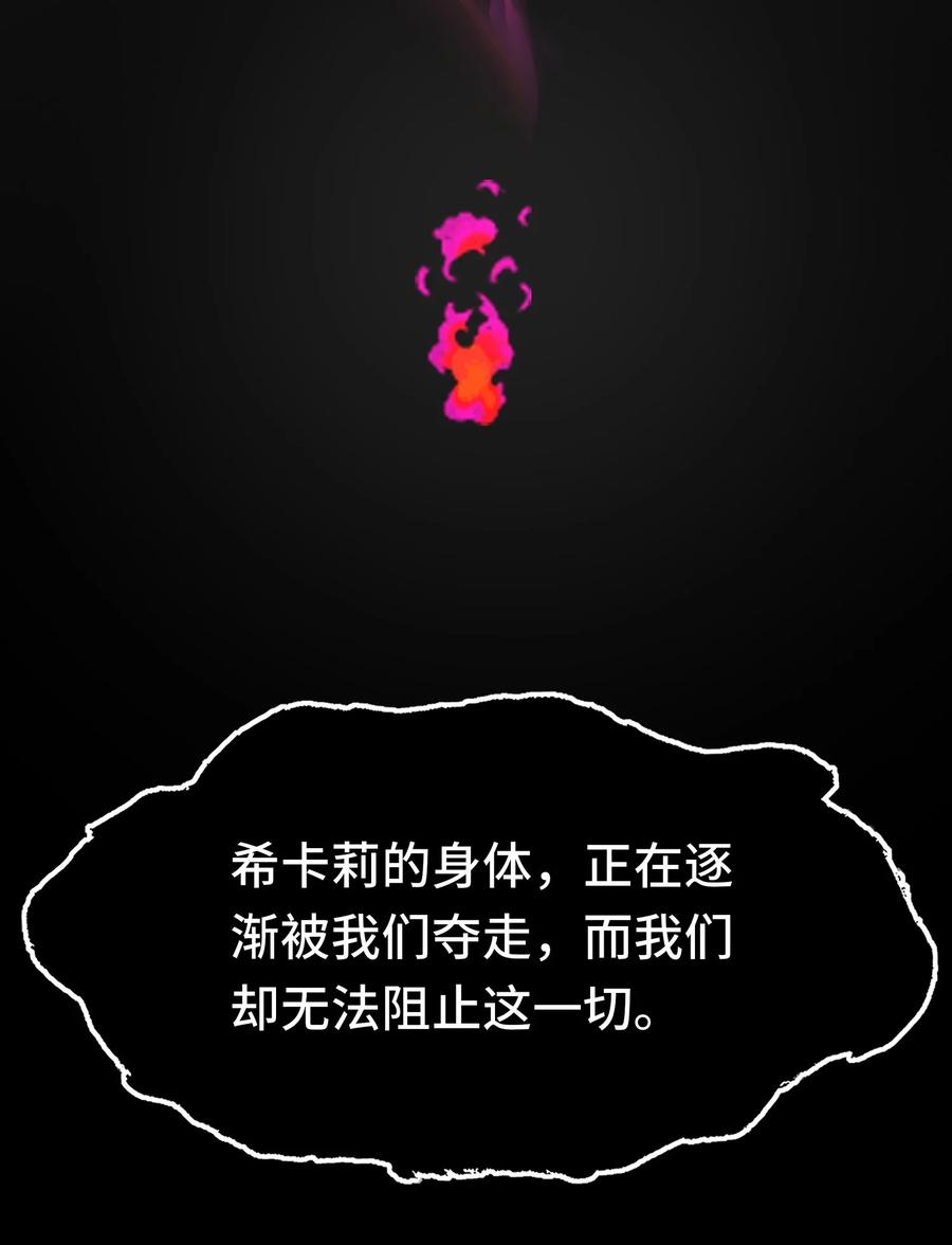 喜欢大尾巴有什么错 - 064 千奇百怪 - 第78张图