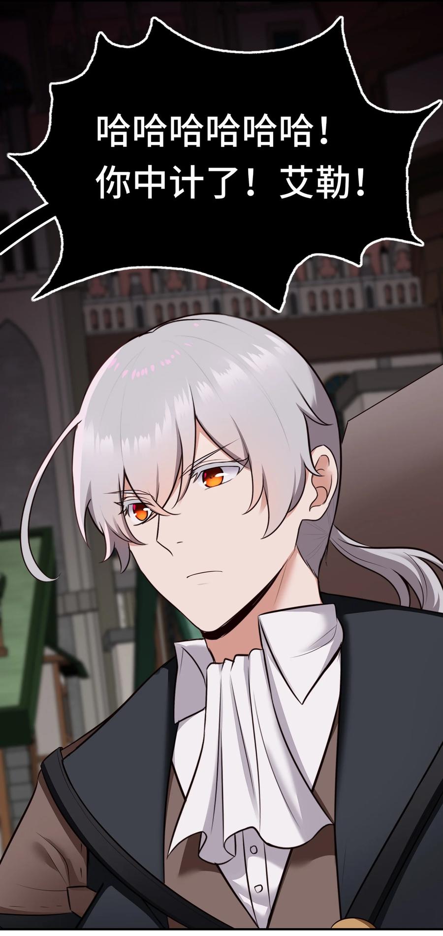 喜欢大尾巴有什么错 - 064 千奇百怪 - 第36张图