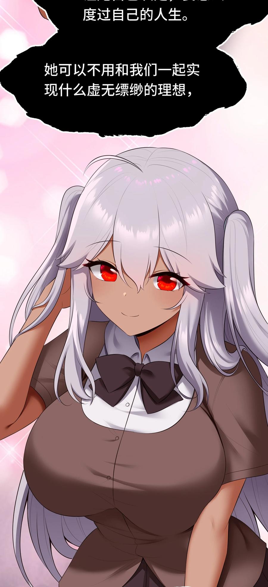 喜欢大尾巴有什么错 - 064 千奇百怪 - 第65张图