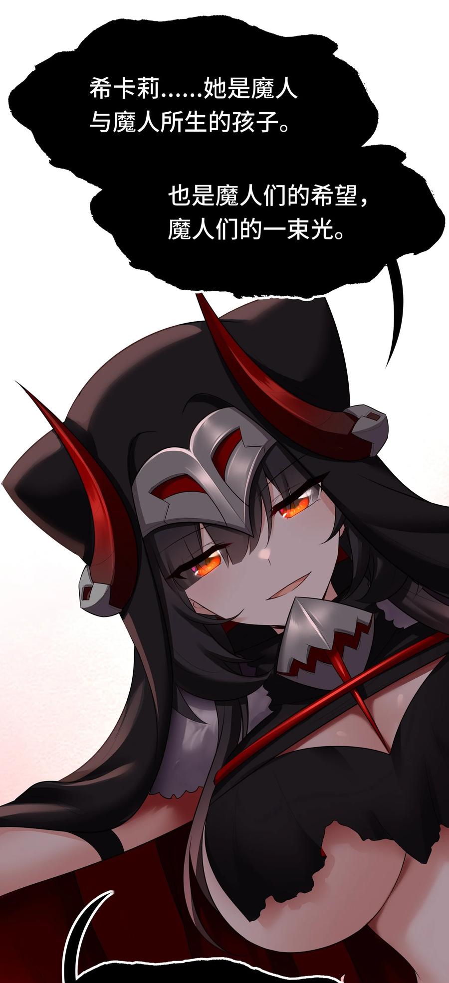 喜欢大尾巴有什么错 - 064 千奇百怪 - 第62张图