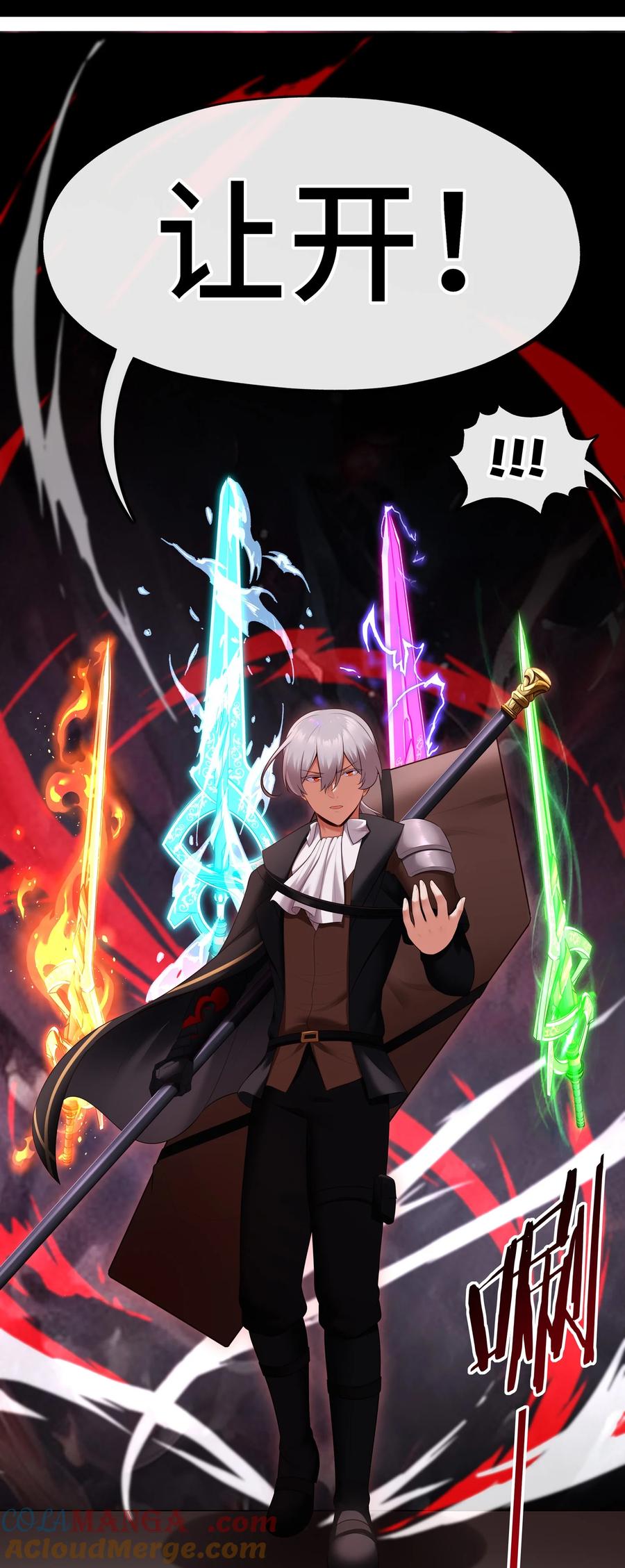 喜欢大尾巴有什么错 - 064 千奇百怪 - 第34张图