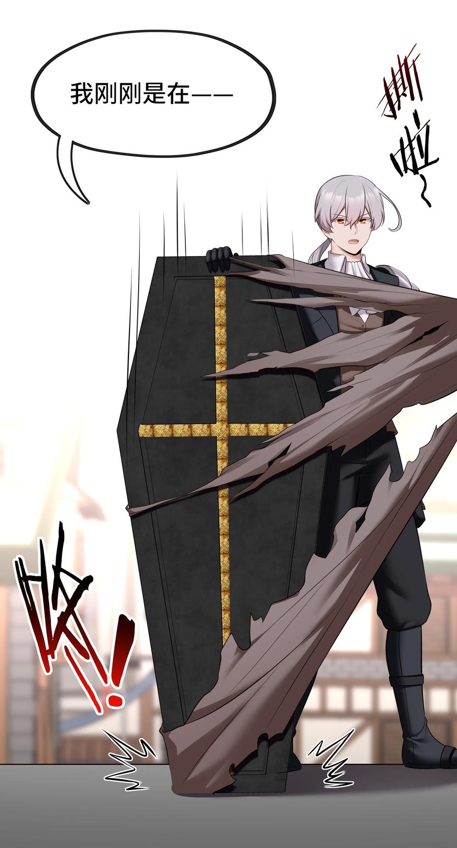 喜欢大尾巴有什么错 - 064 千奇百怪 - 第48张图