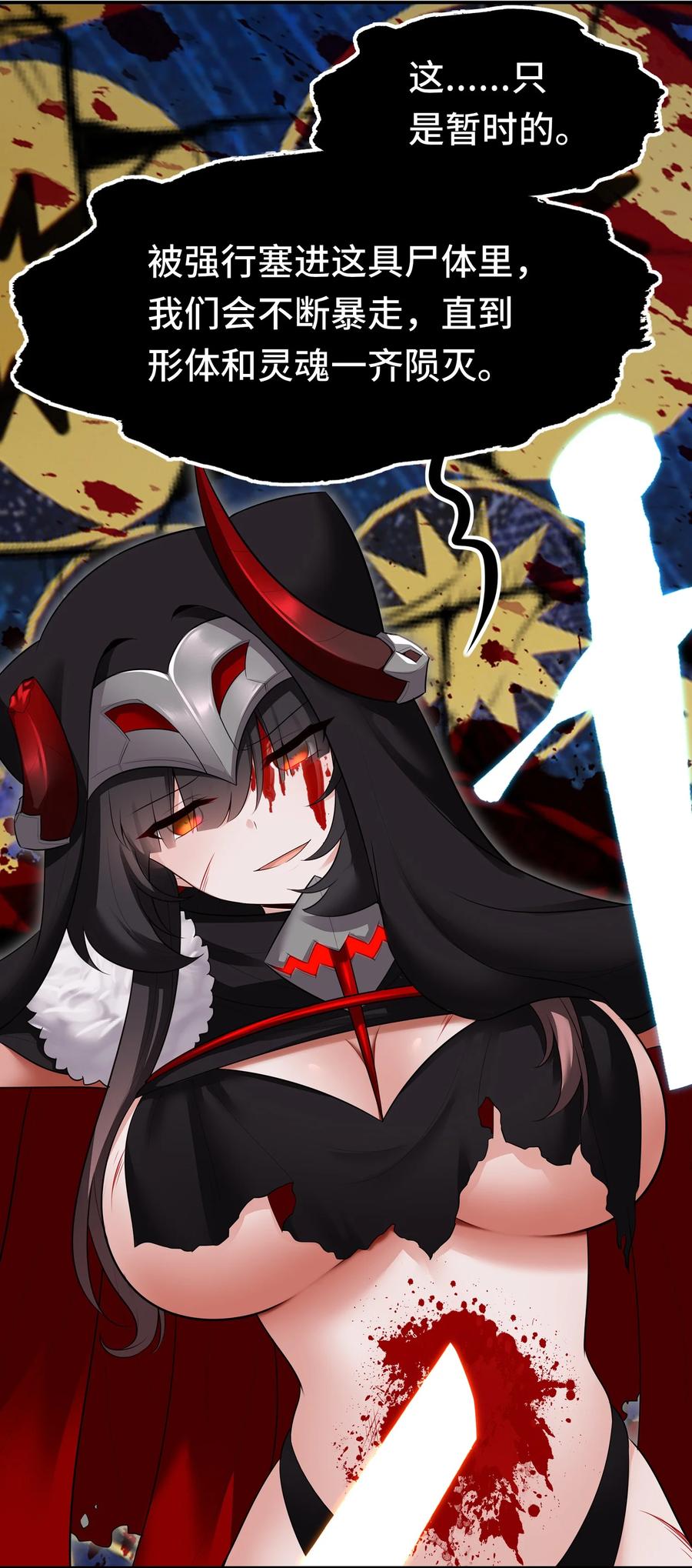 喜欢大尾巴有什么错 - 064 千奇百怪 - 第53张图