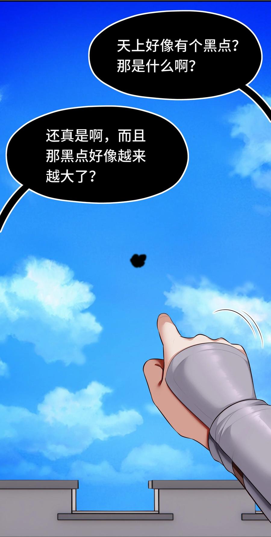 喜欢大尾巴有什么错 - 064 千奇百怪 - 第9张图