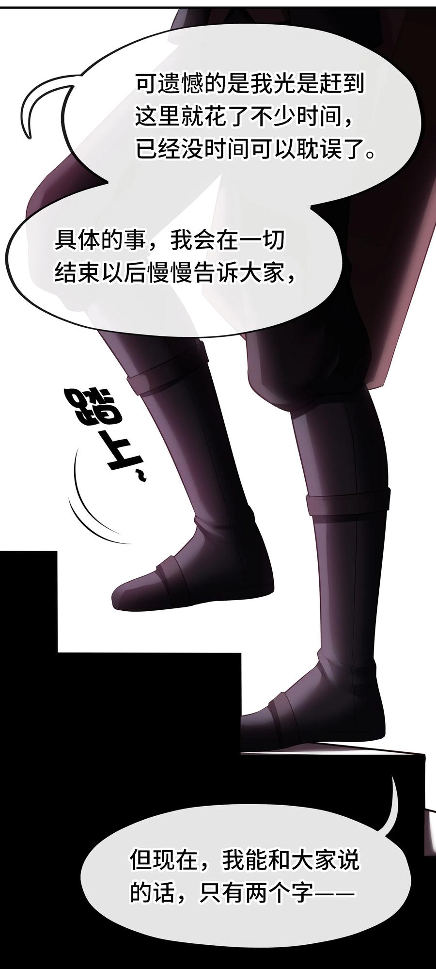 喜欢大尾巴有什么错 - 064 千奇百怪 - 第33张图