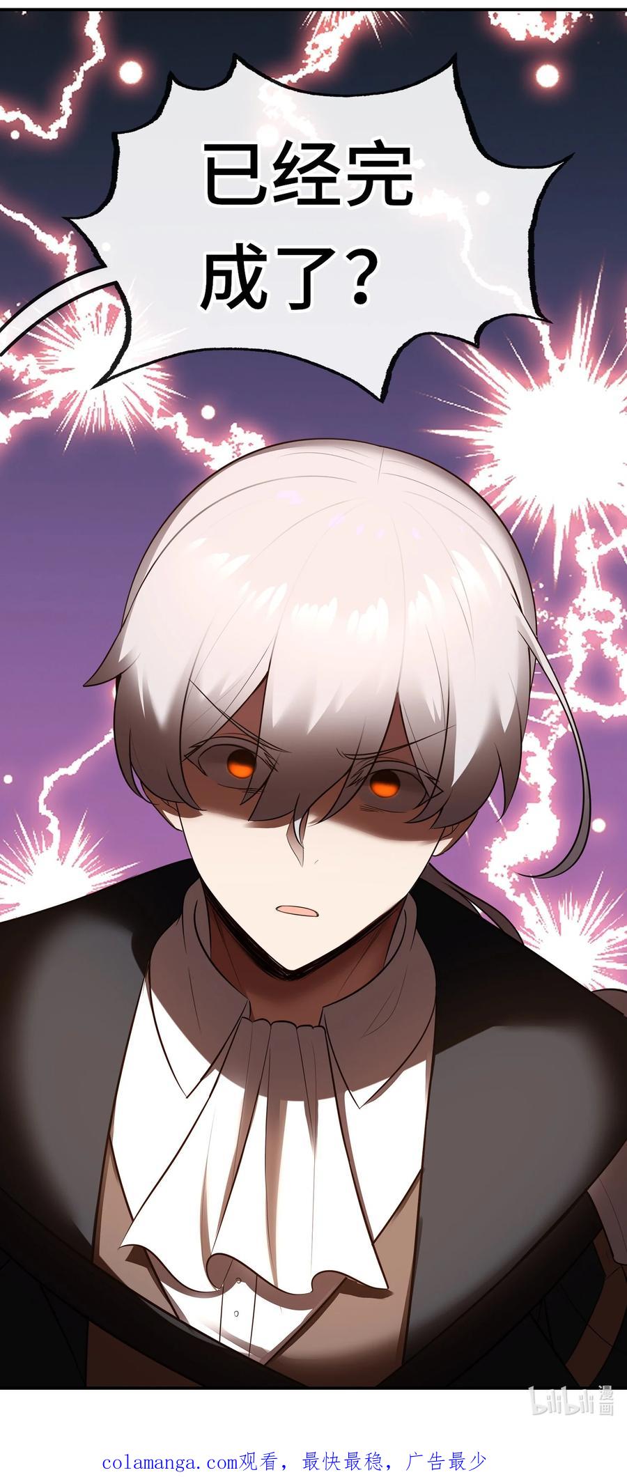 喜欢大尾巴有什么错 - 065 全部财产 - 第75张图