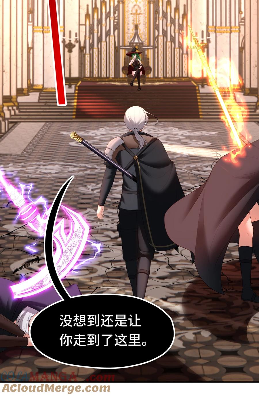 喜欢大尾巴有什么错 - 065 全部财产 - 第25张图