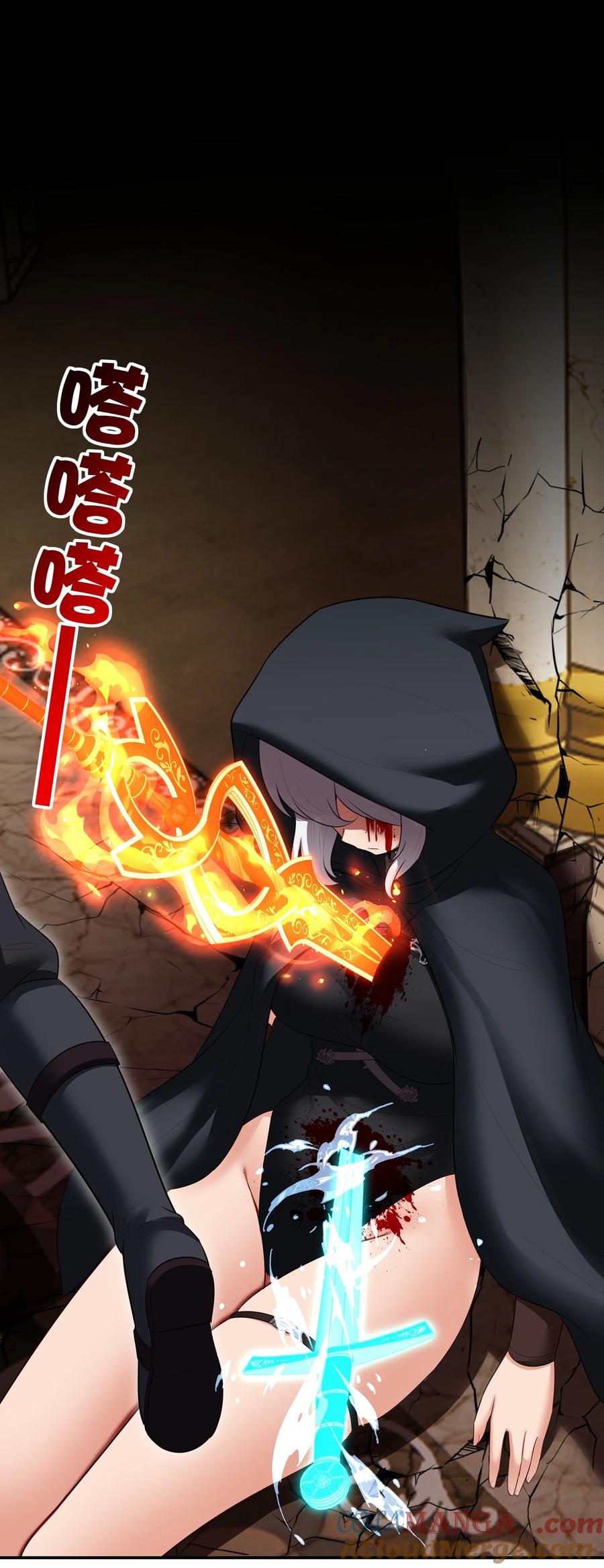 喜欢大尾巴有什么错 - 065 全部财产 - 第22张图