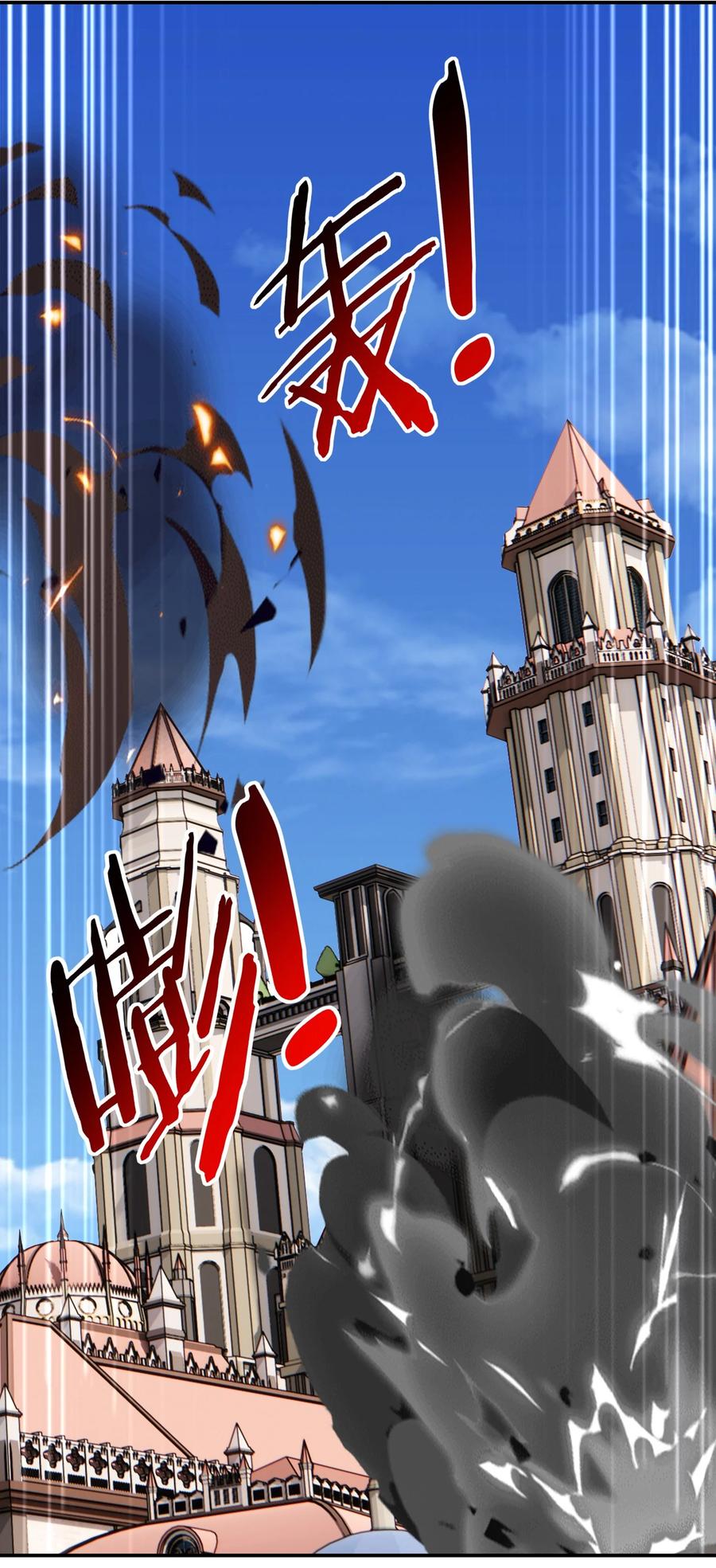 喜欢大尾巴有什么错 - 065 全部财产 - 第2张图