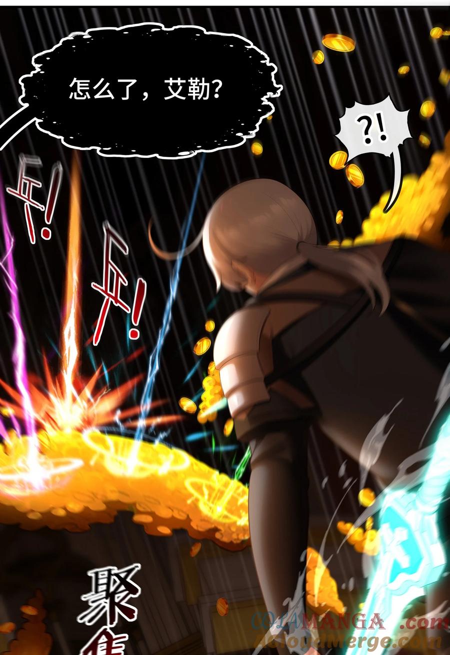 喜欢大尾巴有什么错 - 066 最终仪式 - 第49张图