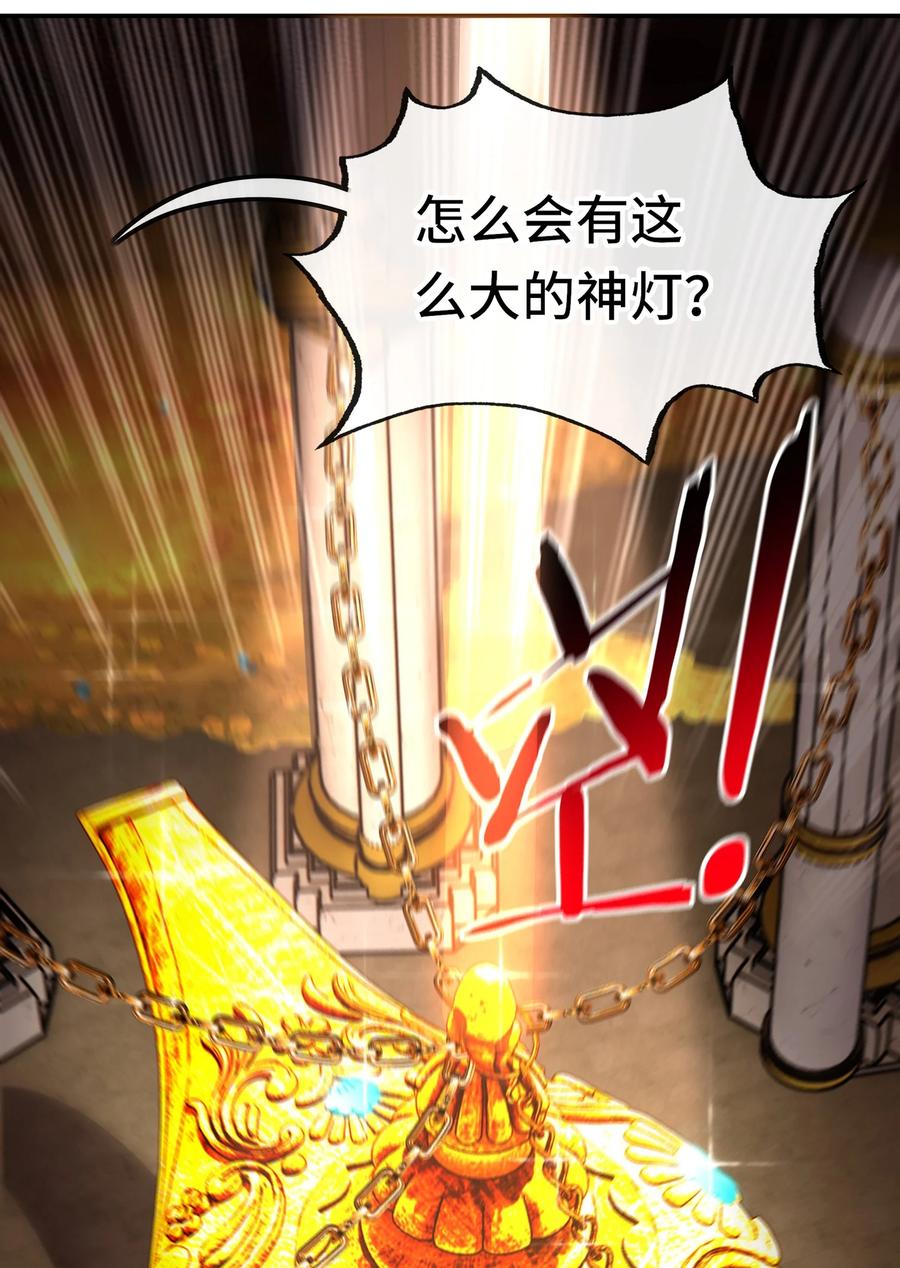 喜欢大尾巴有什么错 - 066 最终仪式 - 第12张图