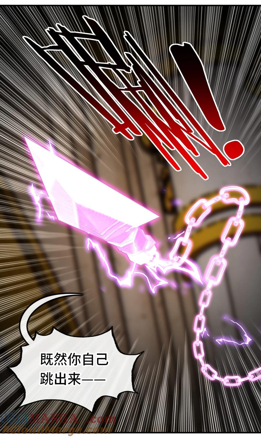 喜欢大尾巴有什么错 - 066 最终仪式 - 第25张图