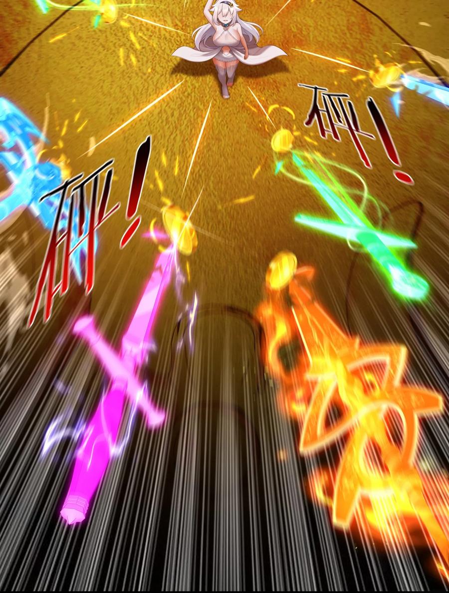 喜欢大尾巴有什么错 - 066 最终仪式 - 第47张图