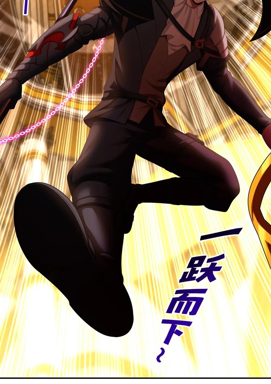 喜欢大尾巴有什么错 - 066 最终仪式 - 第27张图