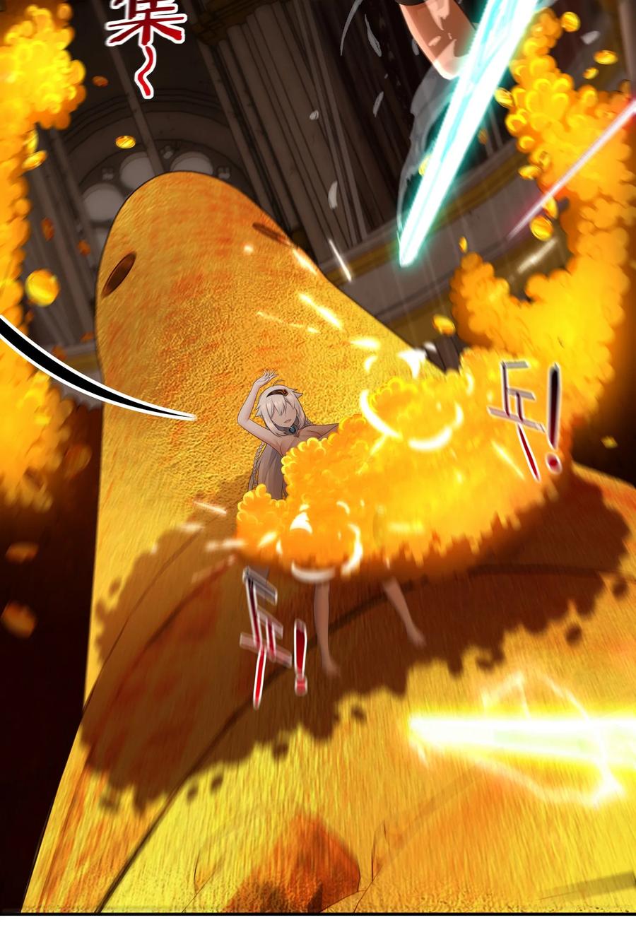 喜欢大尾巴有什么错 - 066 最终仪式 - 第50张图