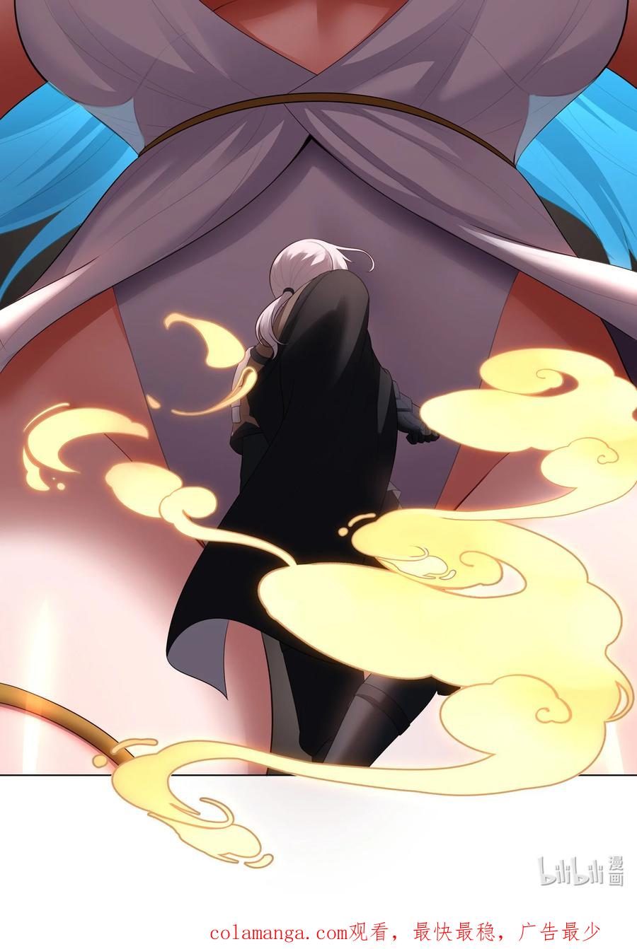 喜欢大尾巴有什么错 - 067 绝境 - 第78张图