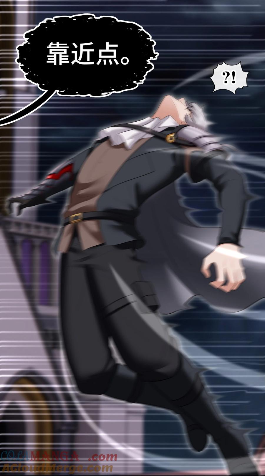 喜欢大尾巴有什么错 - 067 绝境 - 第43张图