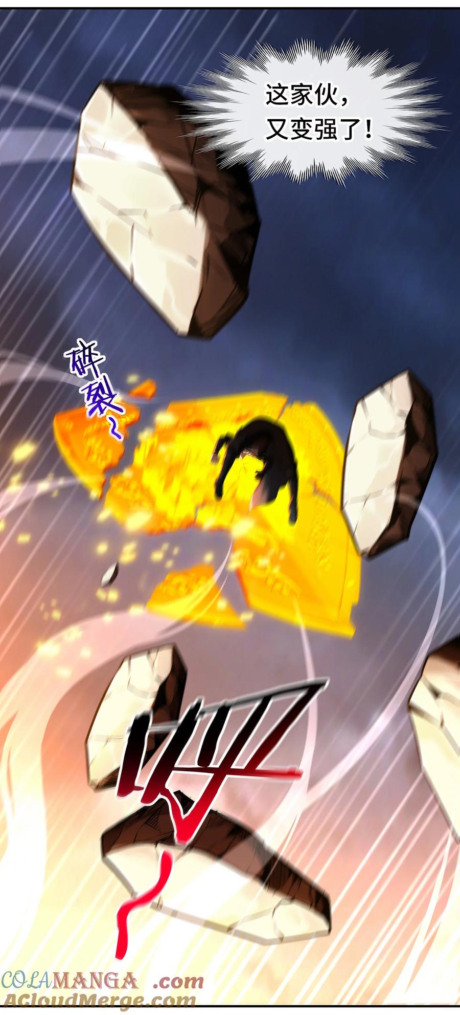 喜欢大尾巴有什么错 - 067 绝境 - 第37张图