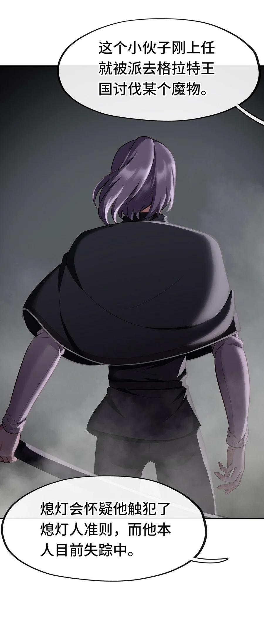 喜欢大尾巴有什么错 - 006 三条尾巴一台戏 - 第95张图