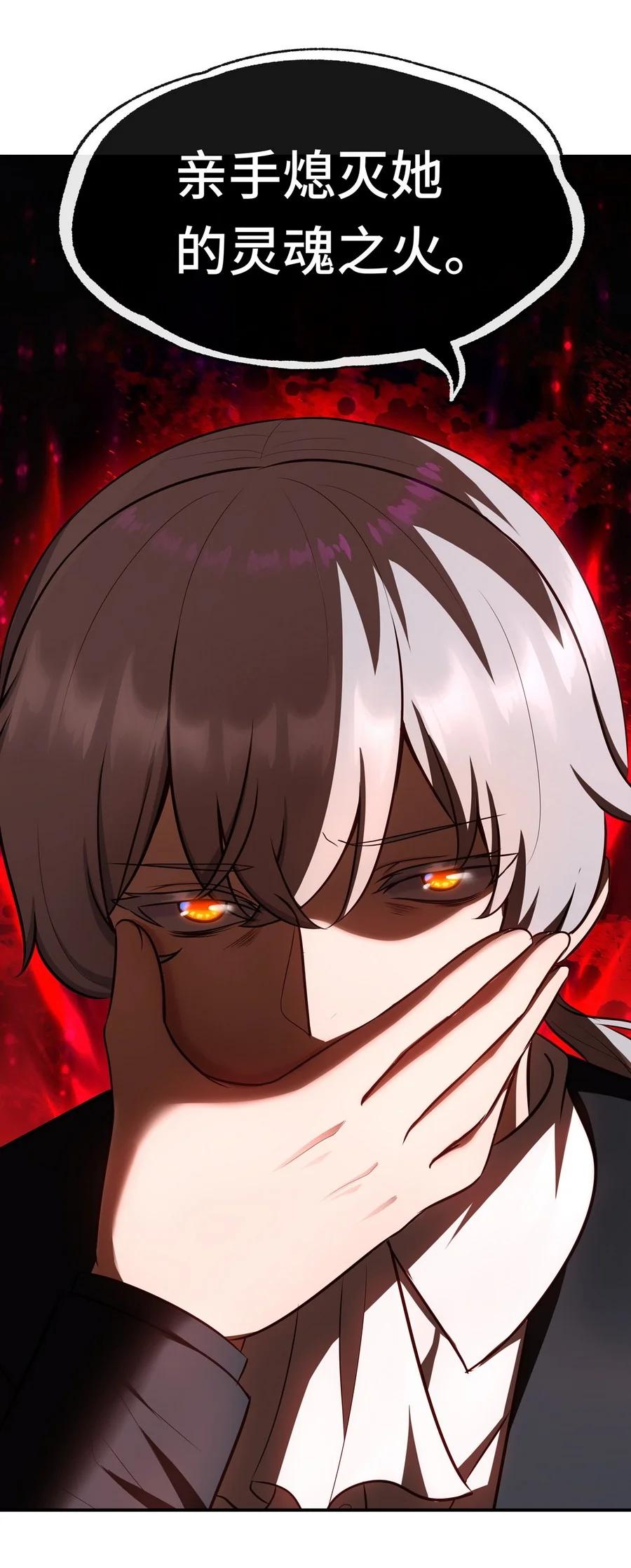 喜欢大尾巴有什么错 - 006 三条尾巴一台戏 - 第72张图