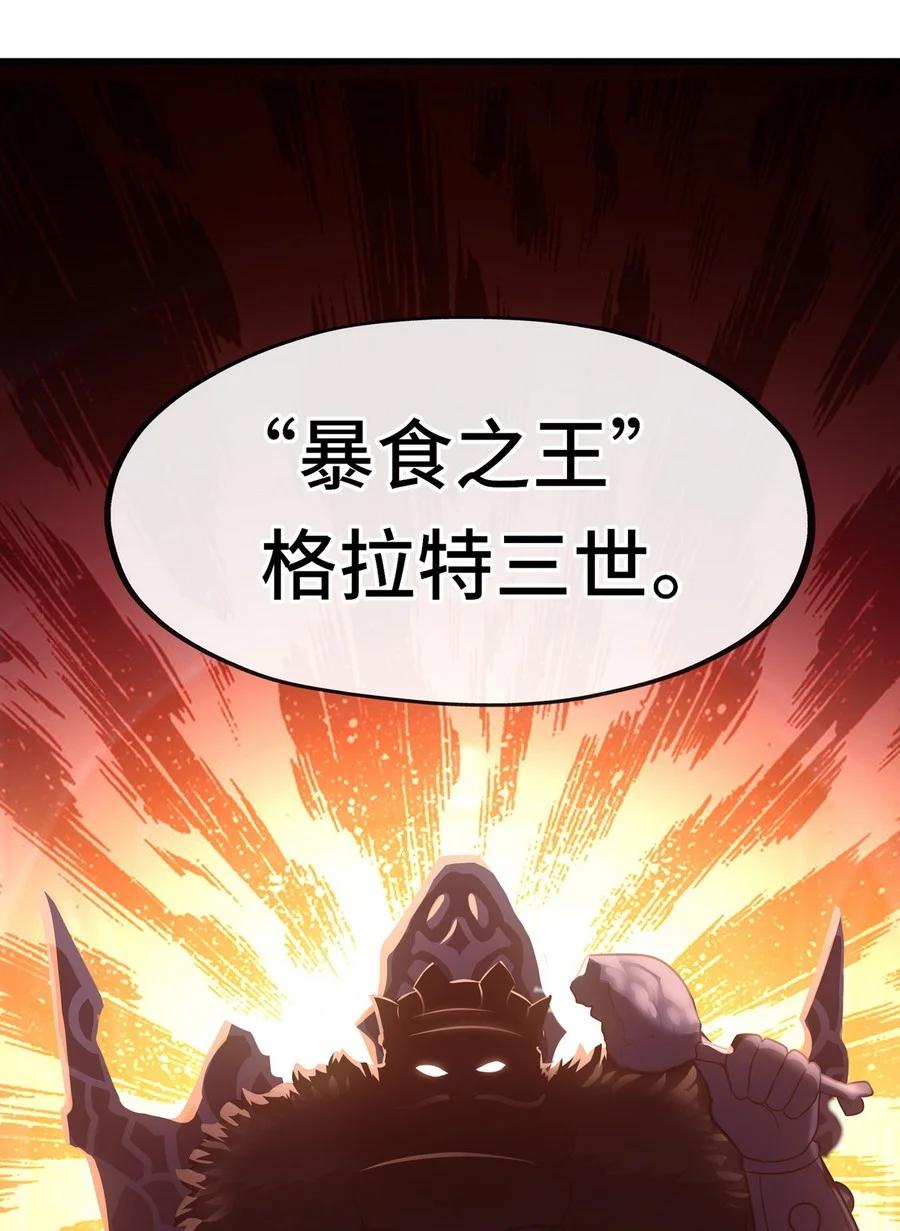 喜欢大尾巴有什么错 - 006 三条尾巴一台戏 - 第99张图