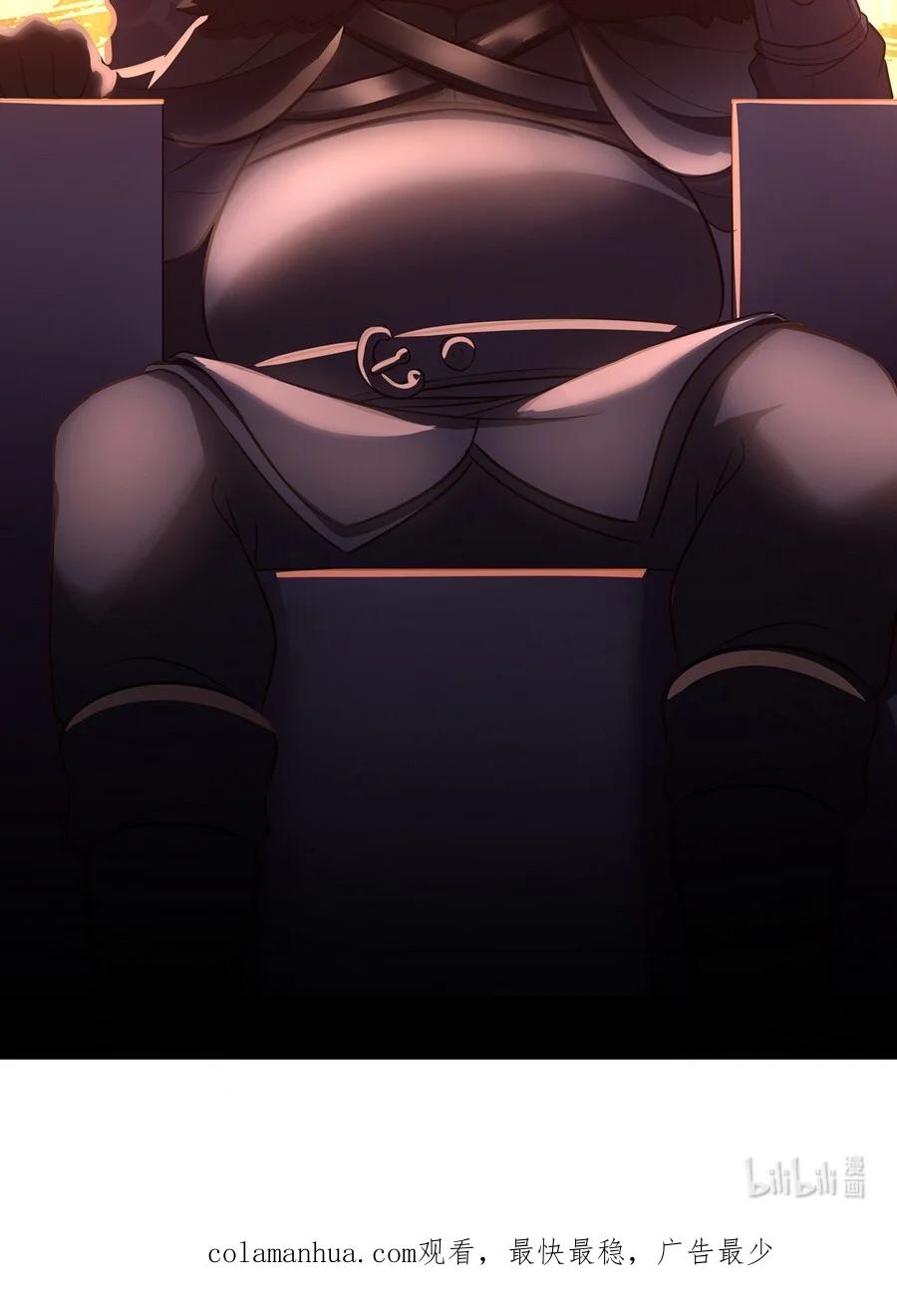 喜欢大尾巴有什么错 - 006 三条尾巴一台戏 - 第100张图