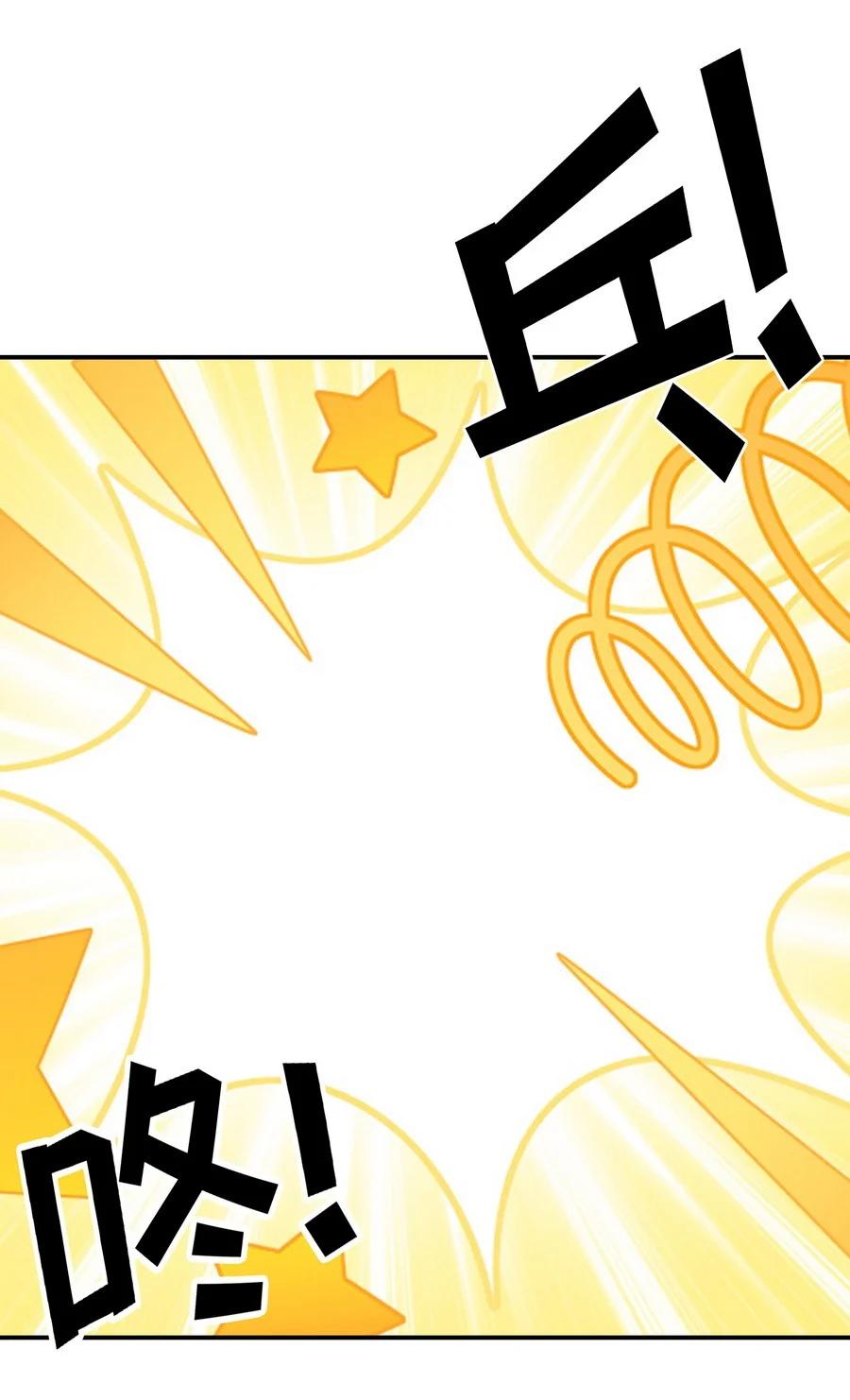 喜欢大尾巴有什么错 - 006 三条尾巴一台戏 - 第42张图