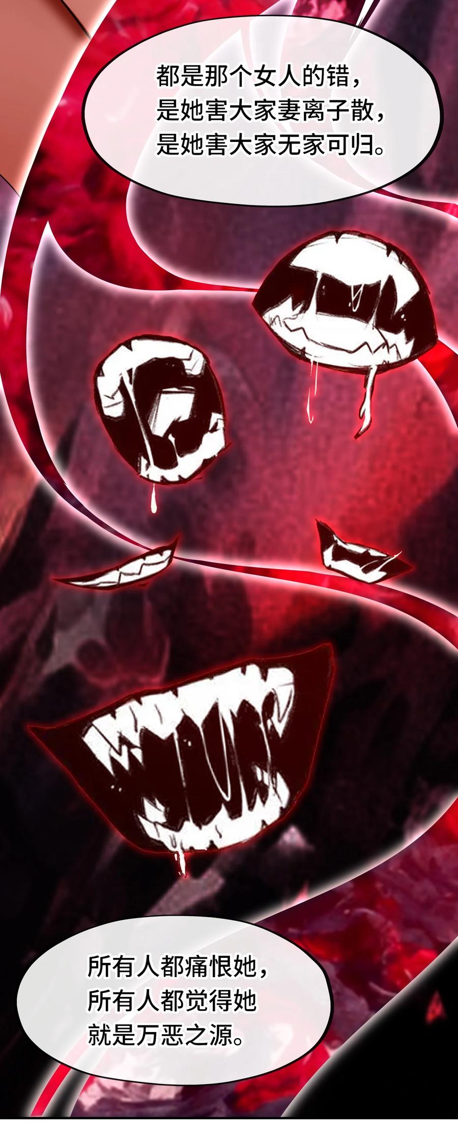 喜欢大尾巴有什么错 - 068 最后的愿望 - 第17张图