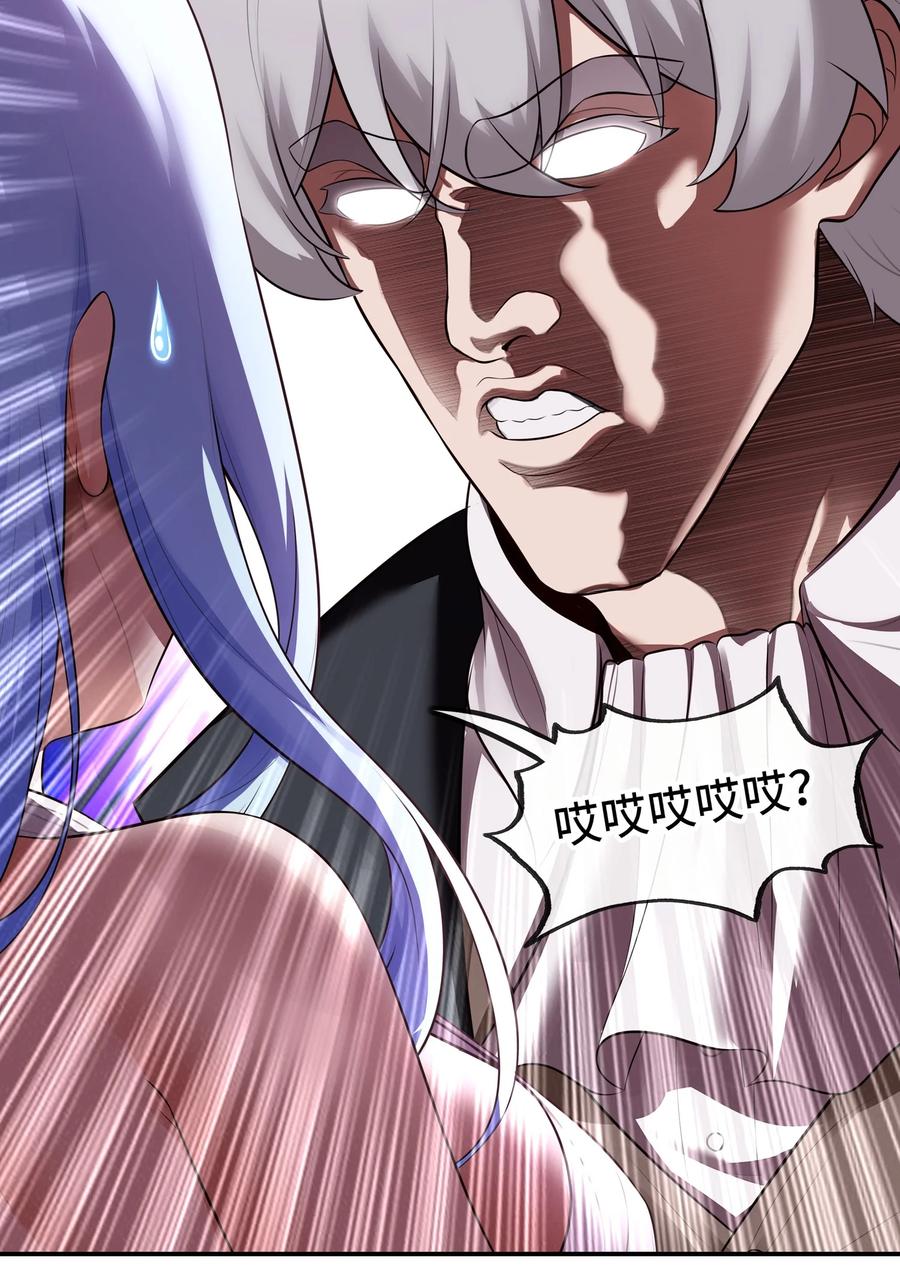 喜欢大尾巴有什么错 - 068 最后的愿望 - 第83张图