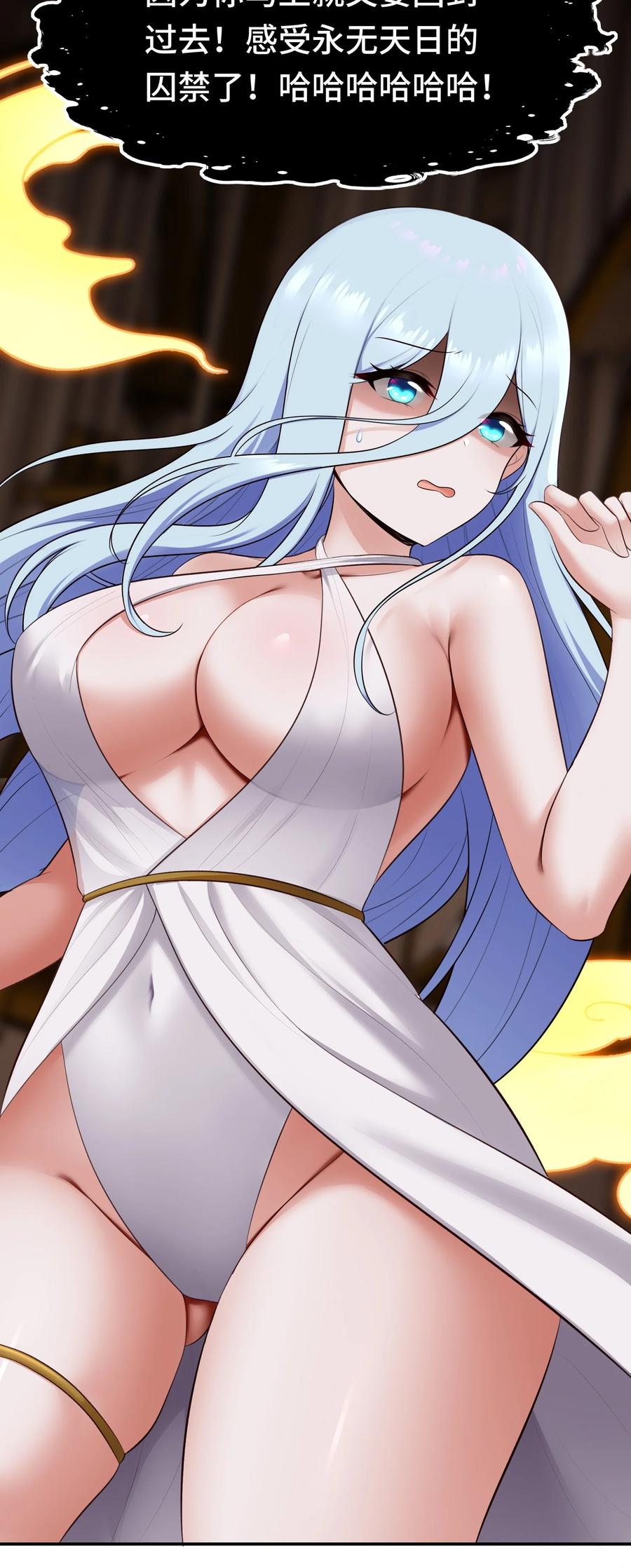 喜欢大尾巴有什么错 - 069 是这颗星球 - 第41张图