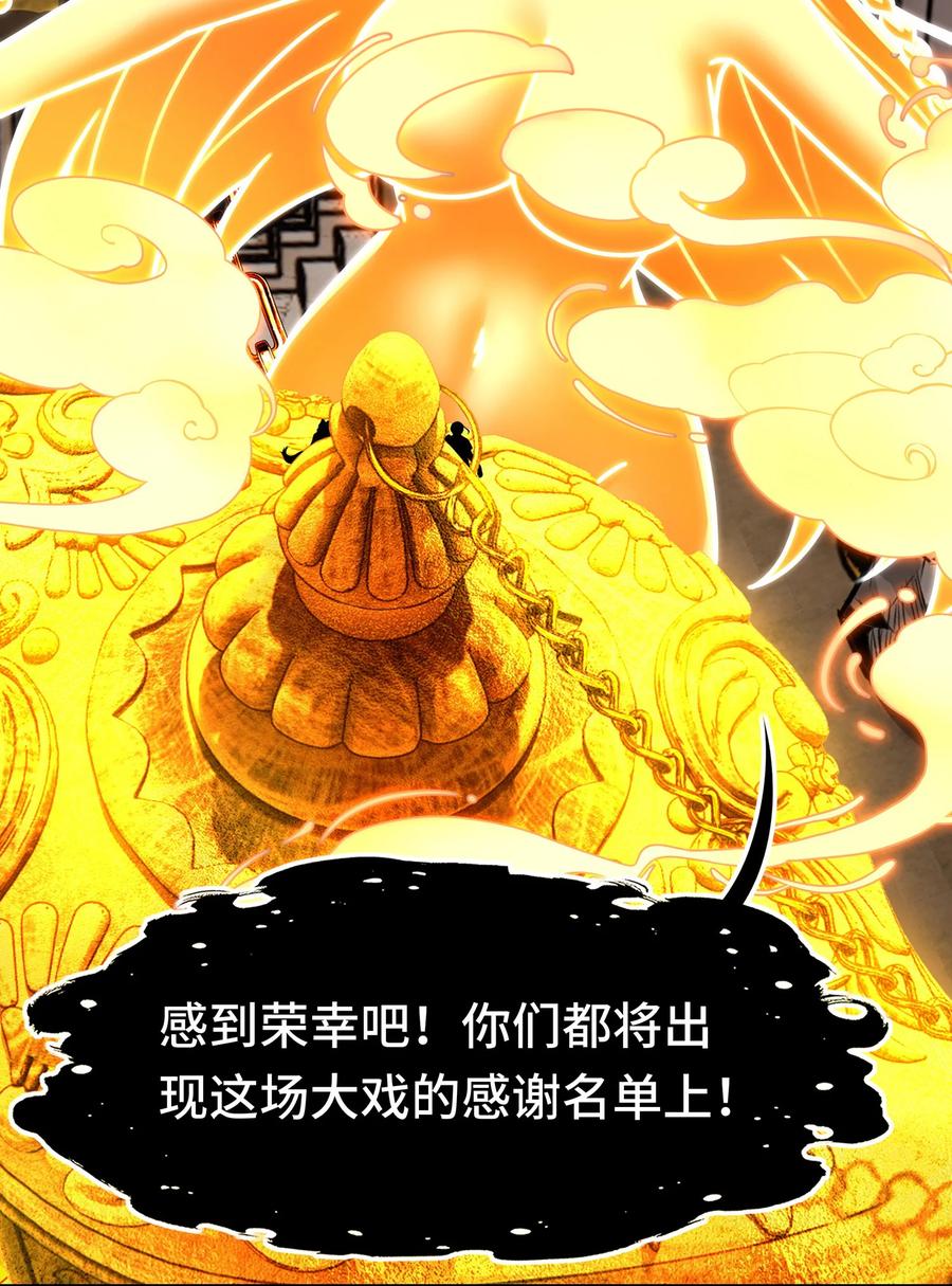 喜欢大尾巴有什么错 - 069 是这颗星球 - 第27张图