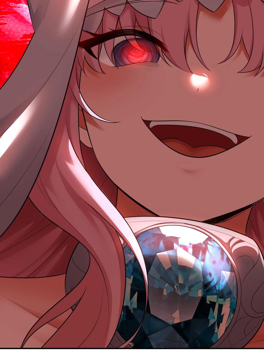 喜欢大尾巴有什么错 - 069 是这颗星球 - 第15张图